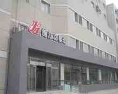 Jinjiang Inn Tianjin Zhongshan Road Екстер'єр фото